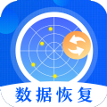 误删数据恢复app