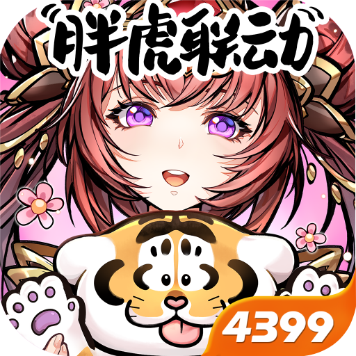 少年三国志单机版
