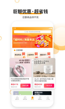 爱零工截图1