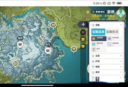 空荧酒馆截图1