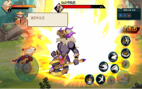 动物大联盟2023截图3