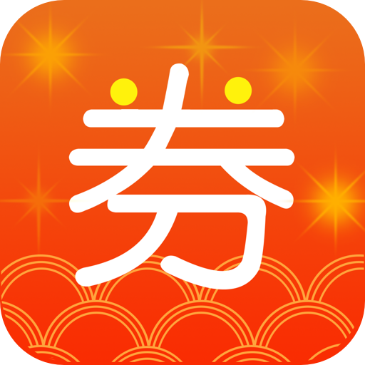 小啄优惠券