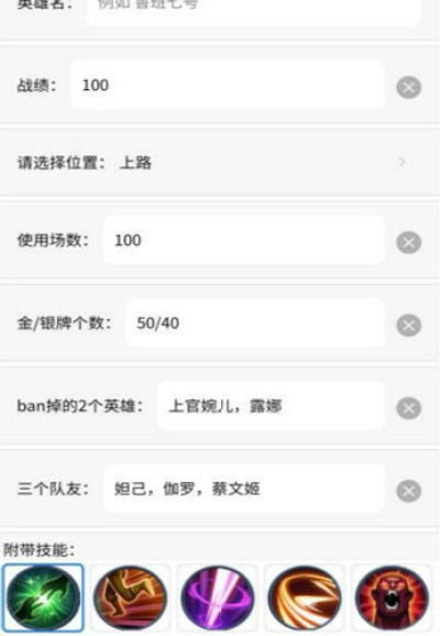 趣味生成器小程序截图3