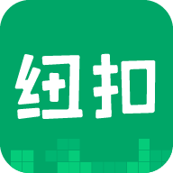 纽扣助手官方正版