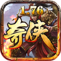 奇侠传奇手机版
