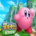 镜之大迷宫联机版