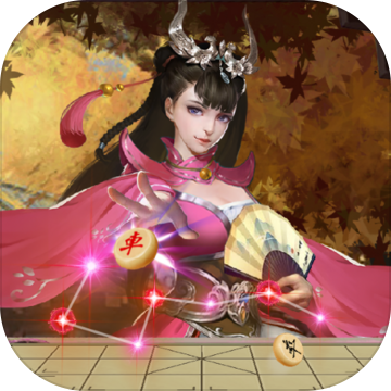 万宁象棋2023版