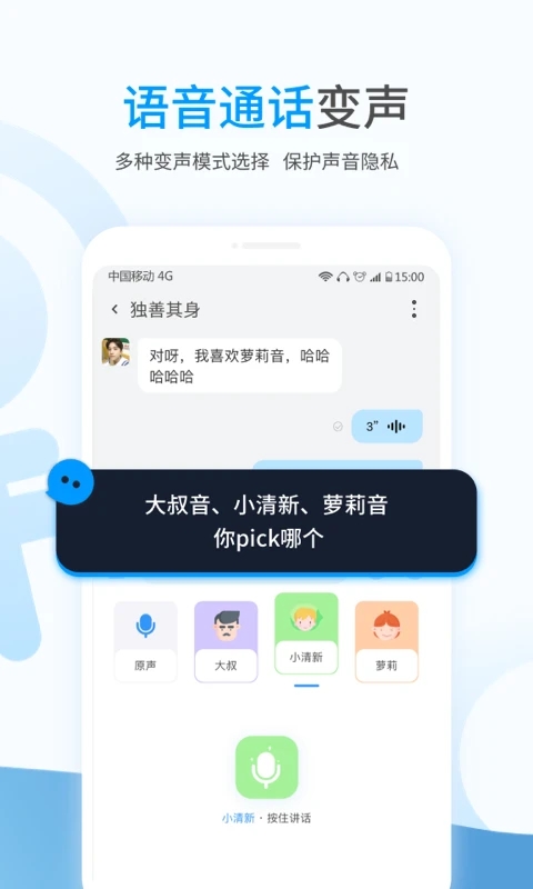 事密达截图2