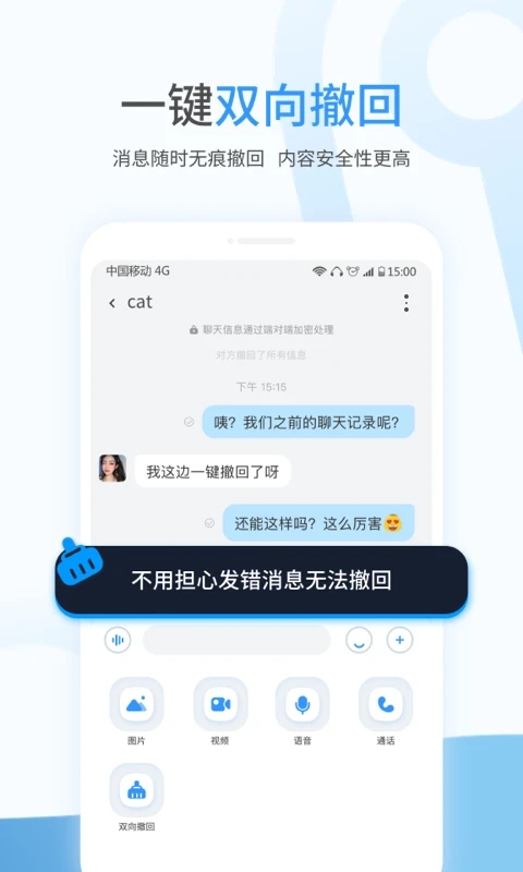 事密达2023版截图1