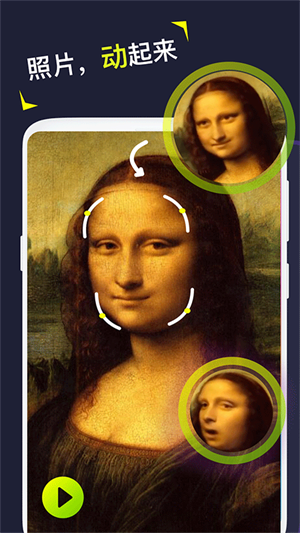 毛豆画中画截图3