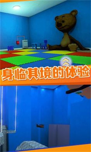 逃离鲍比托儿所截图2