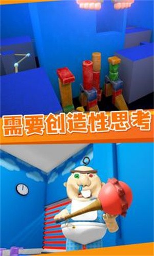 逃离鲍比托儿所截图1