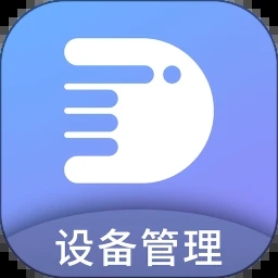 易点设备管理