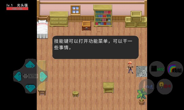 狗熊岭危机截图2