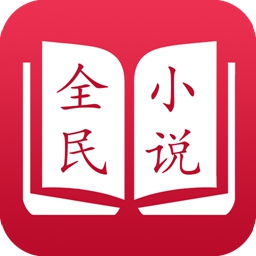 全民阅读
