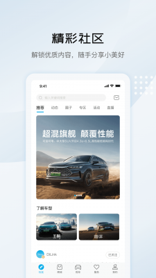 迪粉辅助工具1.2.0截图1