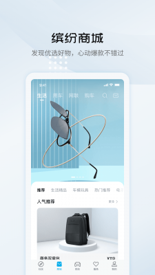 迪粉辅助工具1.2.0截图3
