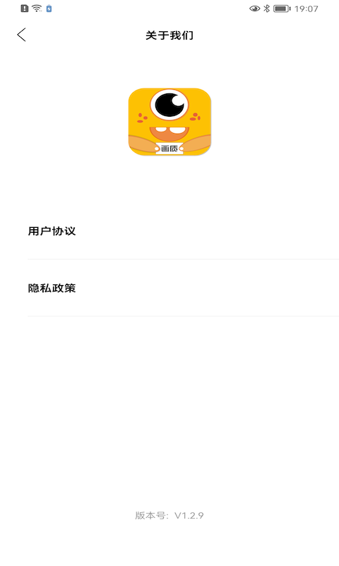 妞妞画质怪兽120帧安卓版截图3
