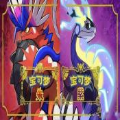 我的世界神奇宝贝9.1.0朱紫