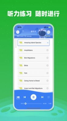 小凡博士app截图2