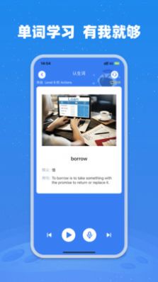 小凡博士app截图3