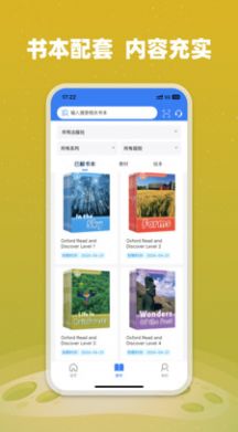 小凡博士app截图1