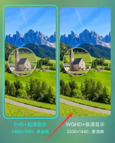 小米手机怎么设置屏幕分辨率