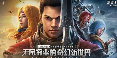黑色沙漠手游华丽的背面怎么做