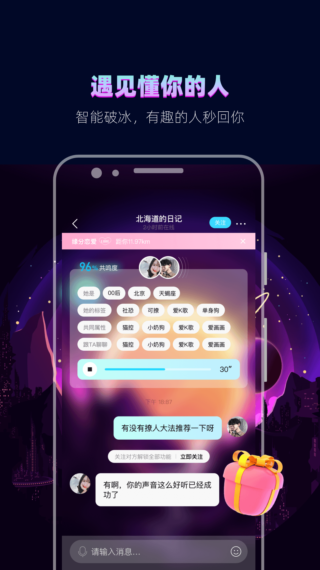 赫兹最新版截图3