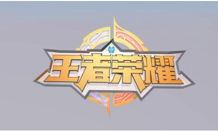 王者荣耀2020排位机制介绍