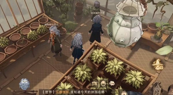 哈利波特魔法觉醒成熟的米布米宝拼图碎片在什么地方？