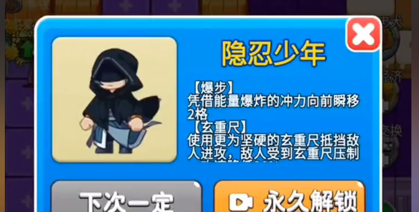 别惹农夫隐忍少年怎么解锁攻略