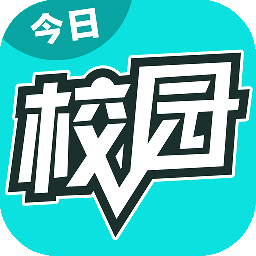 今日校园怎么请假