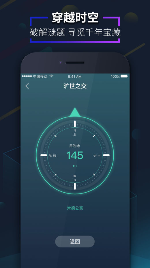 爱闯闯app截图1
