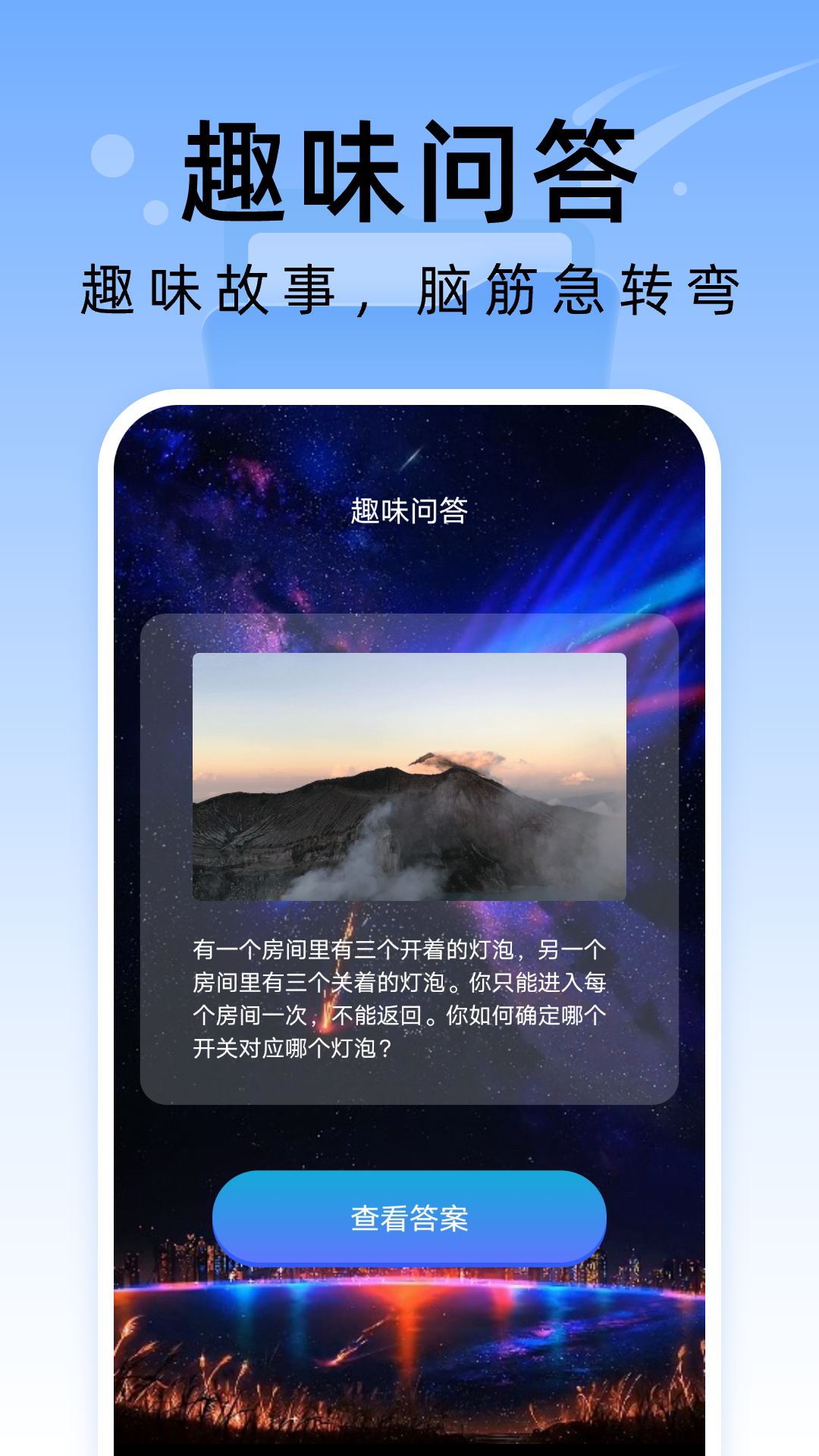 彗星文件管家截图2