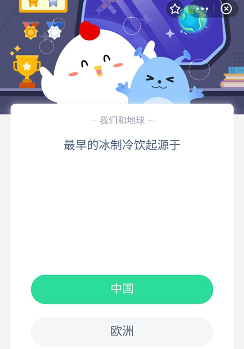 《支付宝》蚂蚁庄园8月28日答案分享