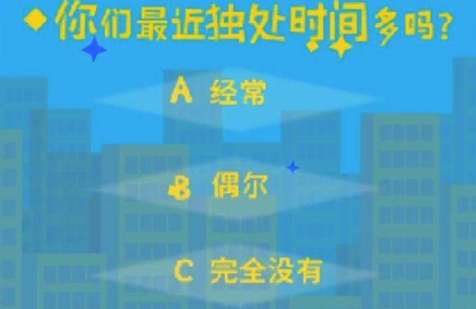 《爱情助跑器》无法表白怎么办 怎么表白