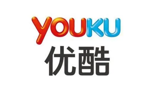 《优酷》vip包月解读