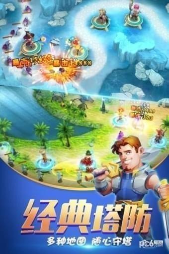 守护城堡截图1