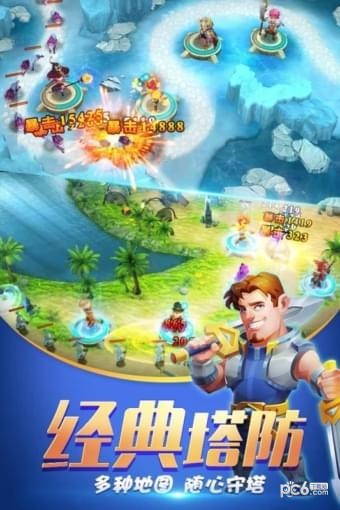 守护城堡截图2