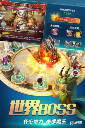 守护城堡截图3