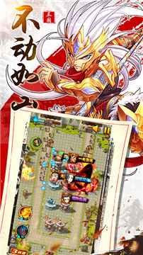 开心塔防截图2