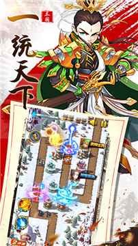 开心塔防截图3