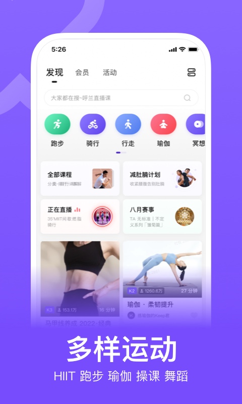 keep截图4