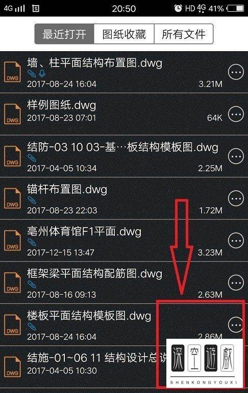 CAD快速看图