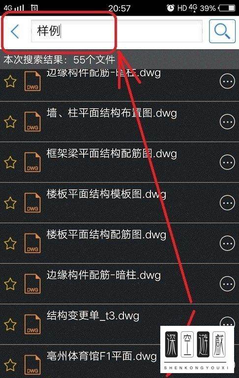 CAD快速看图