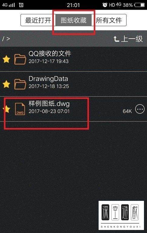 CAD快速看图