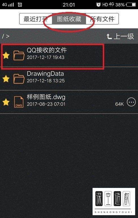 CAD快速看图