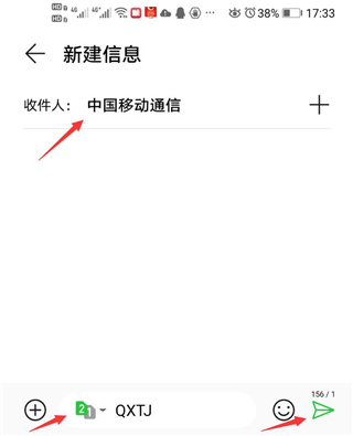 咪咕视频app怎么取消自动续费教程