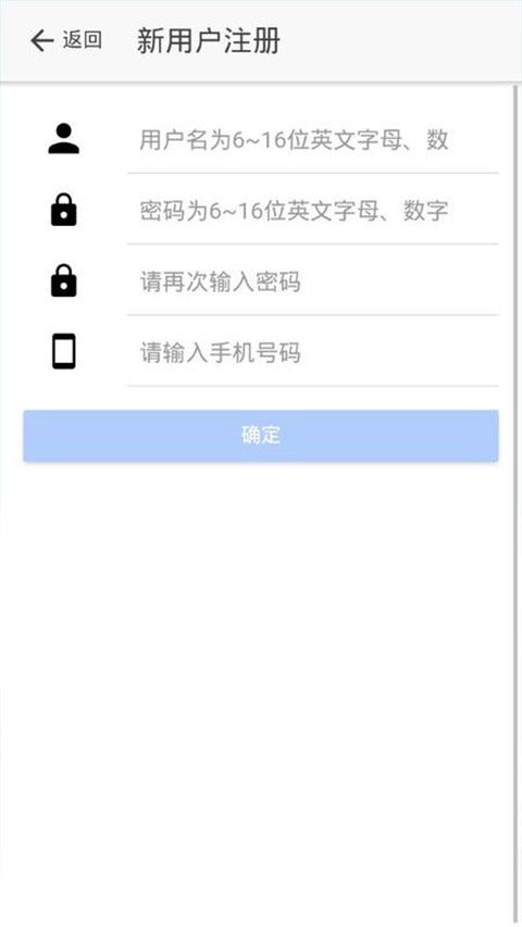 山东市场监管电子签名